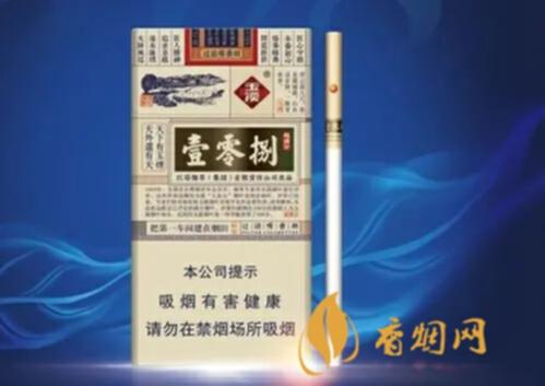 玉溪108细支多少钱一条 玉溪108细支香烟价格