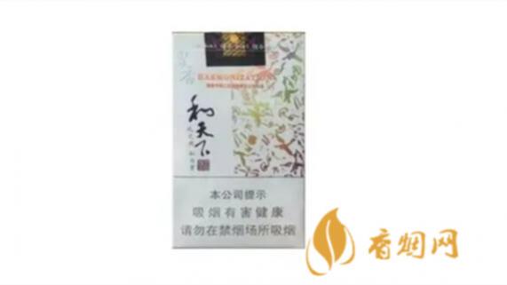 浙江和天下多少钱一包图片及价目表大全