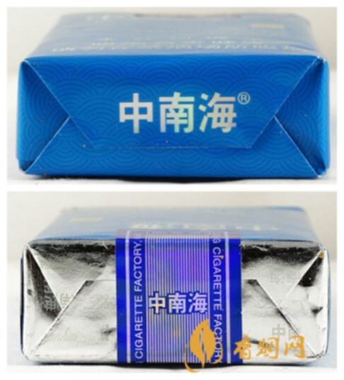 中南海蓝色时光香烟多少钱一盒 中南海蓝色时光价格表