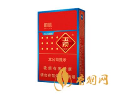 云南玉溪烟的价格和图片大全最新一览表