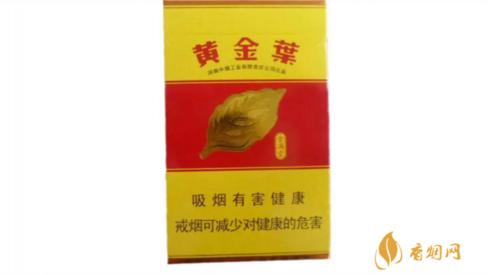 云南黄金叶烟草价格表和图片及报价一览