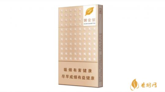 黄金叶细支多少钱一包香烟价格表大全