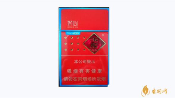 玉溪香烟一共有多少种价格表图大全