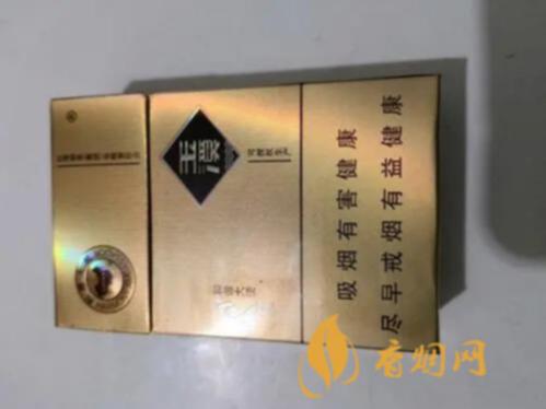 玉溪香烟硬和谐多少钱一包 玉溪硬和谐香烟价格表图大全