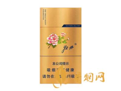 牡丹金细支烟多少钱一包 牡丹细支香烟价格表图