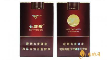 七匹狼全部系列价格表 七匹狼烟有多少种各是多少钱一包