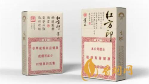 黄山红方印价格表和图片 红方印所有系列香烟大全