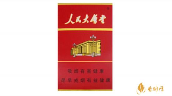 人民大会堂香烟有几种 人民大会堂香烟系列大全
