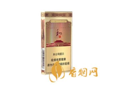 和气生财烟多少钱一包 白沙和气生财香烟价格表和图片