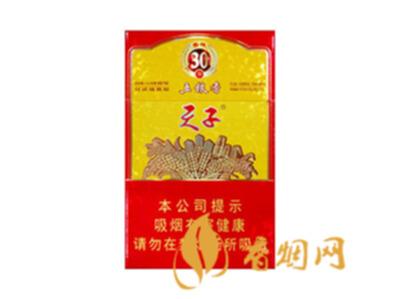 天子五粮液爆珠多少钱一包 重庆天子五粮香香烟价格表图片