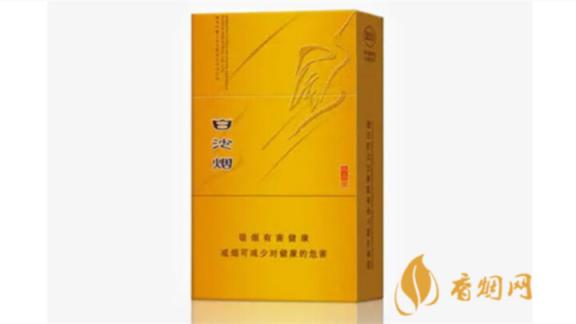 白沙烟全部价格和图片一览 白沙烟有几种价格都是多少