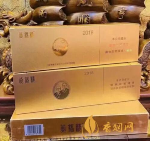 黄鹤楼庆典多少钱一包 黄鹤楼庆典香烟图片及价格