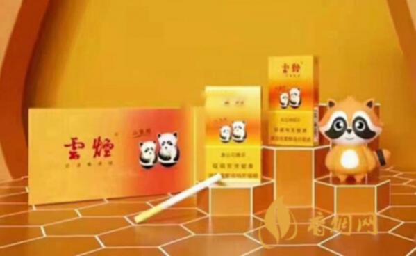 云烟盛世小熊猫香烟价钱 云烟盛世小熊猫中支香烟多少一包