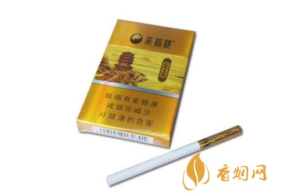 黄鹤楼天下名楼细支多少钱一包 细支黄鹤楼天下名楼价格表和图片