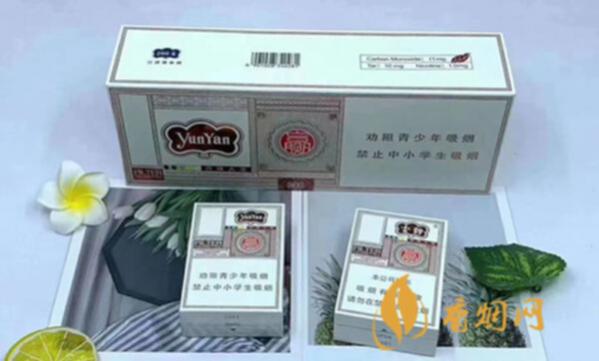 云烟百味人生多少钱一包在哪里能买到