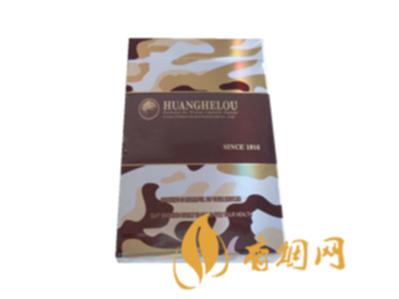 高档黄鹤楼香烟图片及价格 高档黄鹤楼香烟有几种