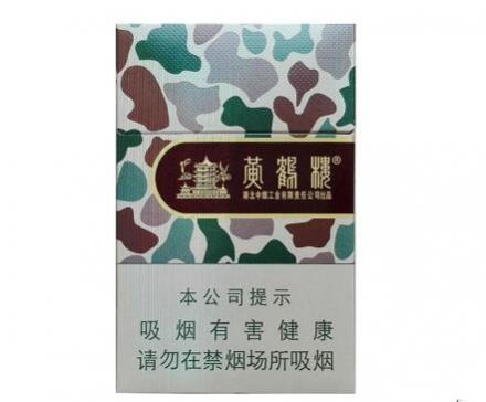 黄鹤楼香烟大彩多少钱一包 黄鹤楼香烟大彩图片及价格表