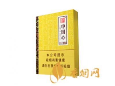 天子中国心香烟价格表图大全 天子中国心香烟价格价格表