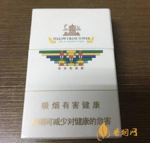 黄鹤楼梯杷三种怎么区分 黄鹤楼梯杷香烟价格表