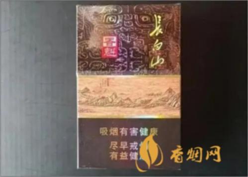长白山金香魁价格多少一包 长白山金香魁烟价格表图