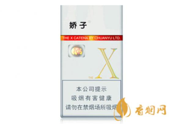 白娇子香烟多少钱一包 白娇子香烟怎么样