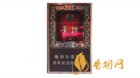 贵烟价格表和图片及价格 贵烟全部香烟价格表图大全