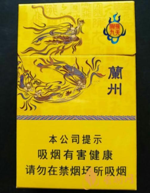 飞天兰州烟的种类及价格图片 飞天兰州烟价格表和图片大全