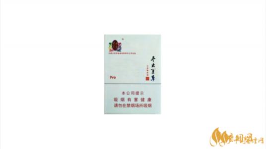 冬虫夏草香烟市场价多少一条 冬虫夏草香烟市场价查询