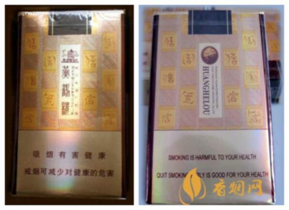 黄鹤楼信天游多少一盒 黄鹤楼信天游香烟价格表图