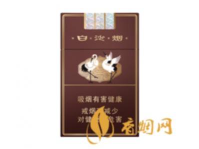 白沙精品三代多少钱一包 白沙硬精品三代烟价格表和图片