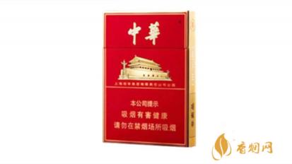 中华烟市场价多少钱一条 中华烟市场价格查询