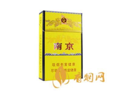 九五至尊香烟价格表图大全 南京九五至尊一条多少钱