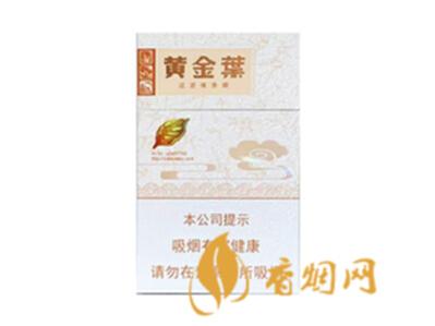 黄金叶天香升级版价格 黄金叶天香升级版香烟多少钱一包
