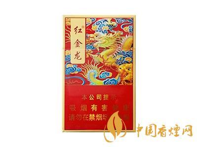 红金龙硬富贵价格查询 红金龙富贵香烟价格表