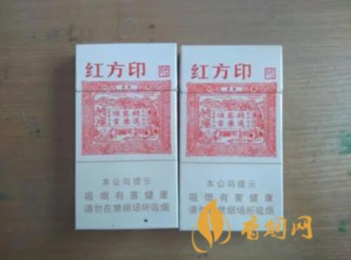 黄山红方印系列多少钱一包 黄山红方印系列香烟价格表和图片