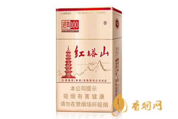红塔山经典100香烟多少钱一盒 红塔山经典100好抽吗