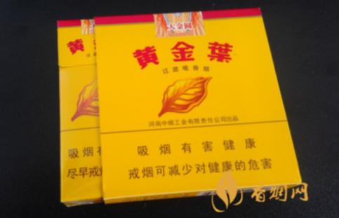 黄金叶大金圆软盒多少钱一包 黄金叶大金圆软包价格查询