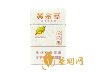 黄金叶小天叶价格多少 黄金叶小天叶烟价格表和图片