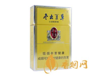 冬虫夏草香烟哪里生产的 冬虫夏草香烟图片及报价