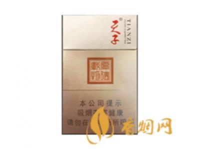 天子厚德载物多少钱一包 天子厚德载物香烟怎么样