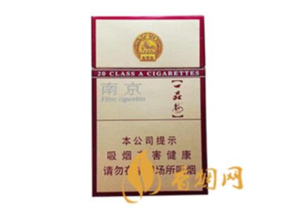 南京紫晶多少钱一包价格及图片一览