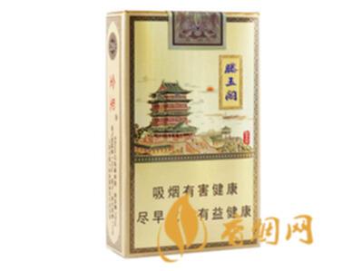 金圣软滕王阁香烟价格多少钱一包