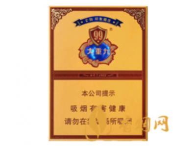 云烟中支大重九多少钱一包香烟价格查询