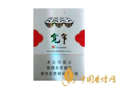 娇子宽窄平安香烟价格表和图片最新