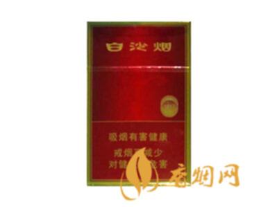 白沙红和香烟价格表一览 白沙红和烟怎么样