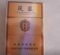 苁蓉祥和烟多少钱一盒 苁蓉祥和香烟怎么样