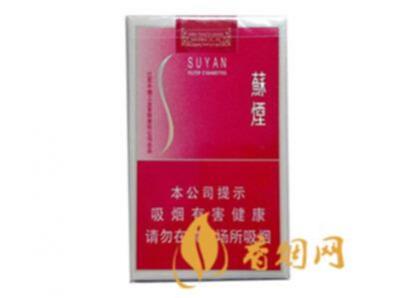 苏烟软金砂官方指导零售价格是多少一包