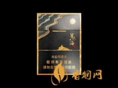 七匹狼星辰大海双中支香烟价格一览