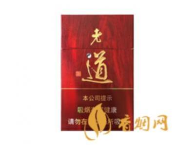 黄金叶红老道烟价格表一览 黄金叶红老道怎么样