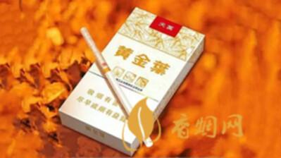 黄金叶细支天叶多少钱一包图片 黄金叶天叶细支香烟价格表大全